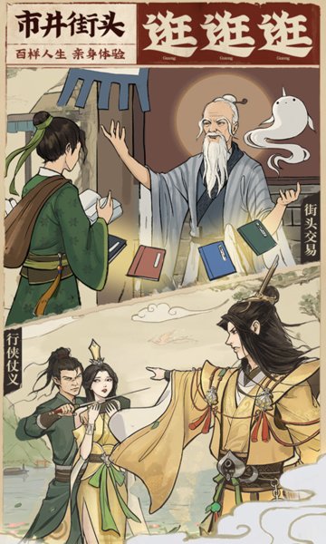 云端问仙H5微端下载