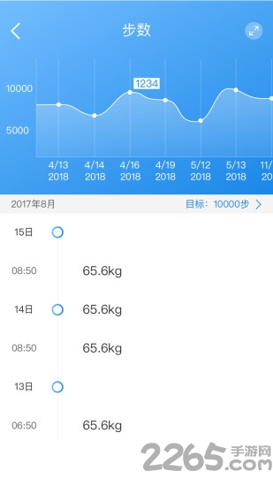 莲健康客户端