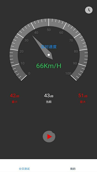 声音测试软件
