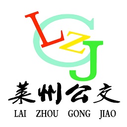 莱州掌上公交官方版