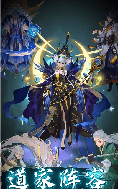 太乙封神游戏