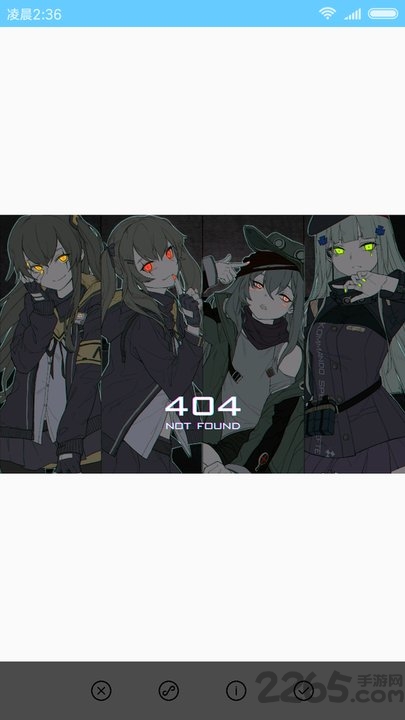 神奇OCR app