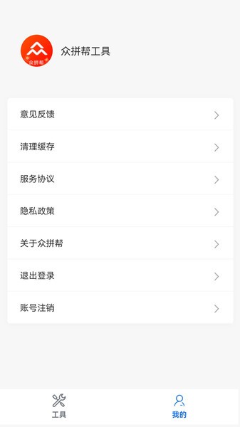 众拼帮二维码制作