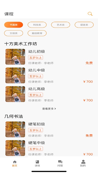 上河云官方版
