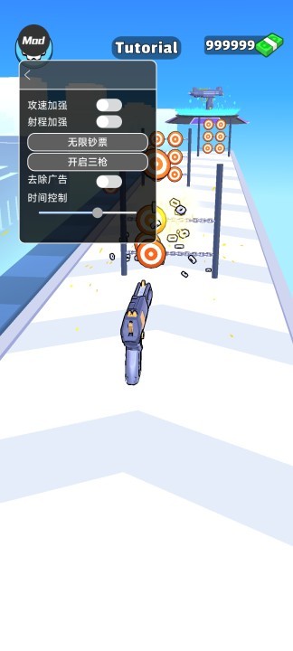 枪械闯关大师内置mod菜单内购版