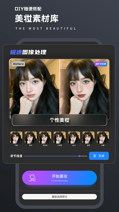 老照片修复处理器手机版