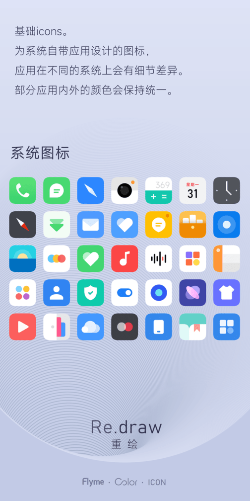 重绘官方版 重绘app下载
