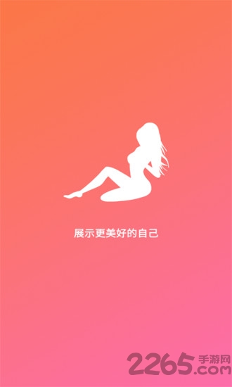 爱剪影app免费版