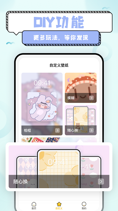 超萌鸭app官方版