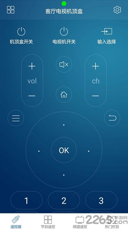 格力万能遥控器app