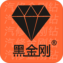 黑金刚手机版