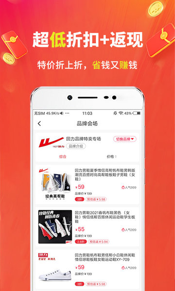 豌豆优选商城