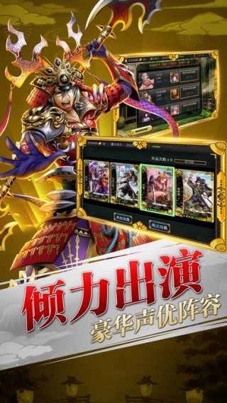 刀剑演武官方版