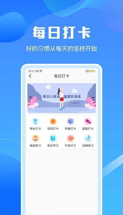 手机清理垃圾大师app