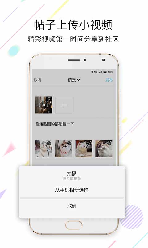 嘉兴第九区 嘉兴第九区手机版下载