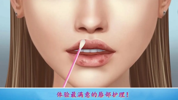asmr医院医生游戏