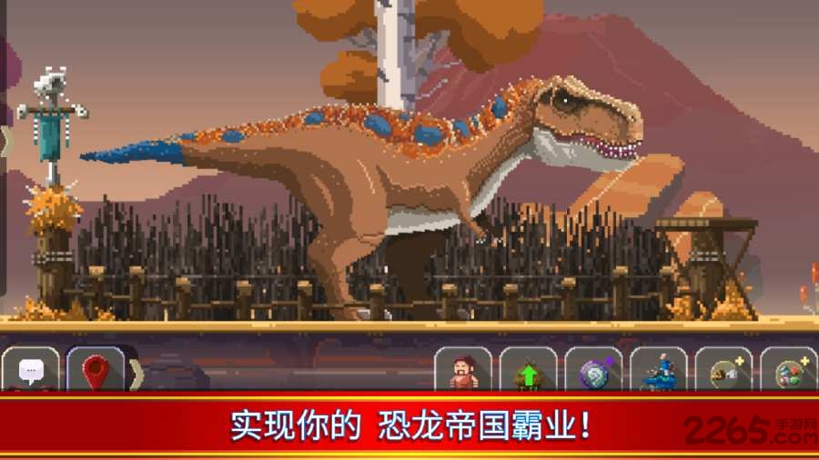 小小恐龙世界归来手机版