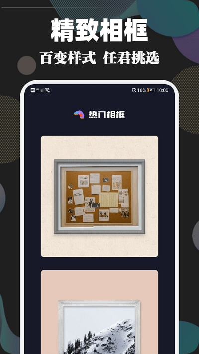 时光视频相册app下载