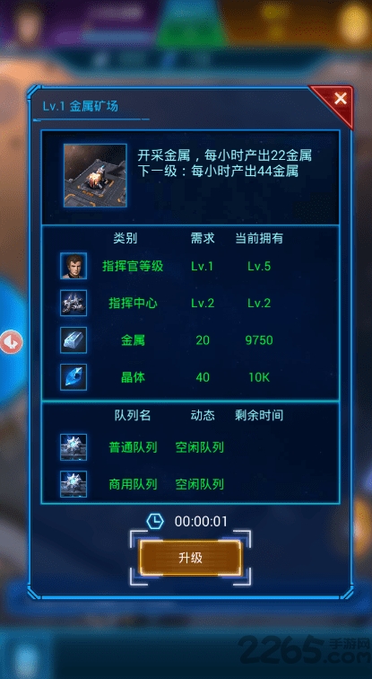 流浪地球官方版