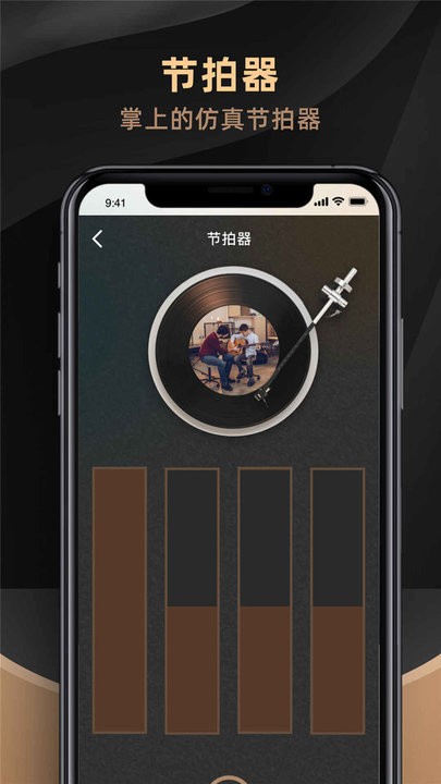 钢琴键盘块app