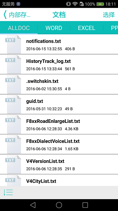 idata air app