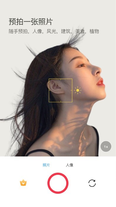模仿相机拍照app下载