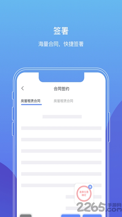 慧仲保 慧仲保客户端下载