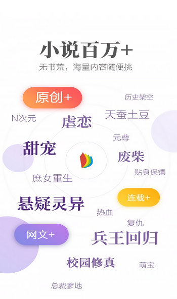 梦湾小说免费版