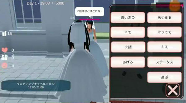 樱花校园模拟器如何让女主怀孕 樱花校园模拟器如何让女主怀孕