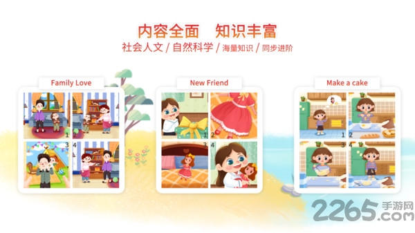 小鹿湾阅读app 小鹿湾阅读最新版下载