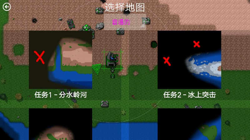 铁锈战争星联版最新版