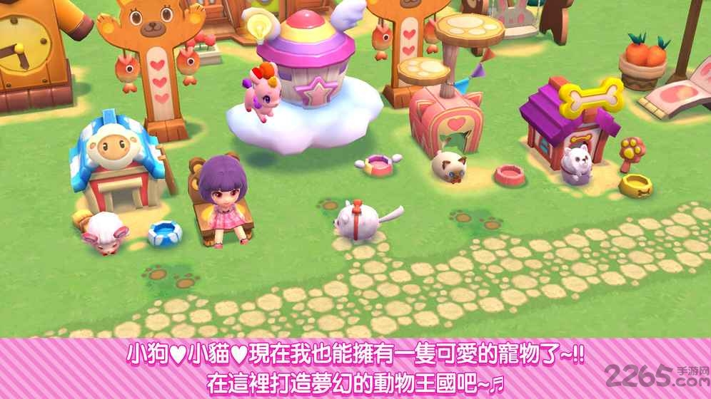 口袋城镇手机版