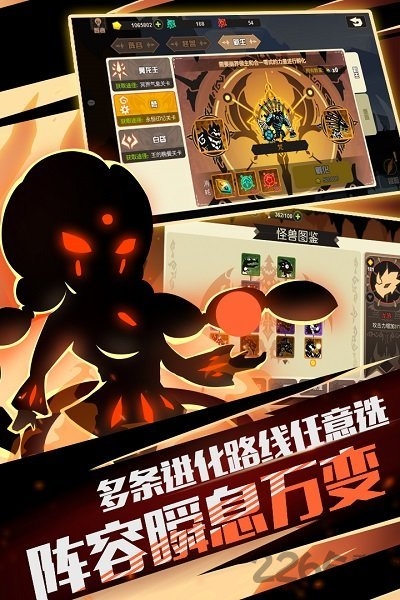 超进化物语探娱互动版