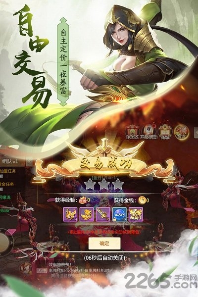 青云诀手游乐视版