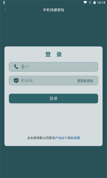 唐潮摄影