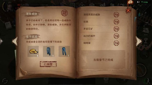 废土行动前期攻略 废土行动前期攻略
