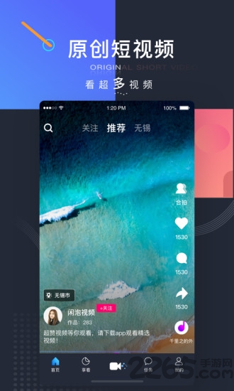 闲泡视频app