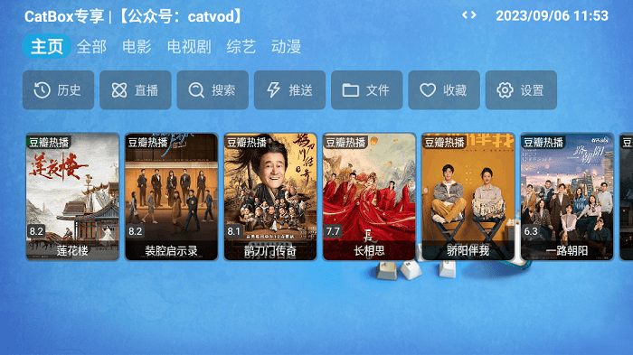 catboxTV版安装