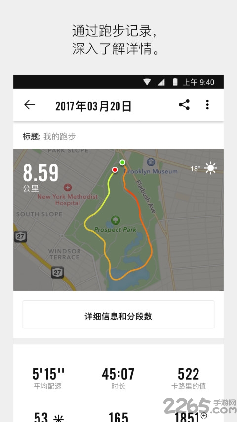 nikerunning中国版