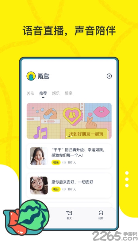 氪官手机版