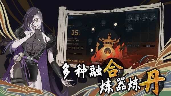 太公传承封神手游官方版 太公传承封神下载手机版安装最新版