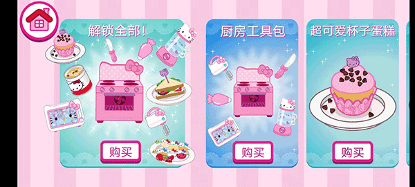 hellokitty便当免费玩法教程 hellokitty便当最新版玩法教程