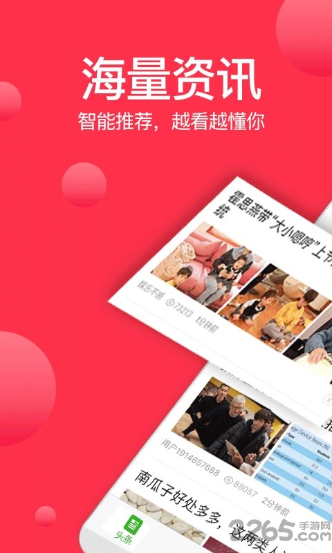 抖转养生最新版app 抖转养生官方手机app下载