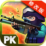 小小枪战反恐精英内购破解版
