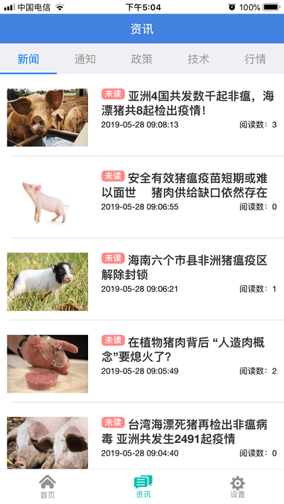 湖北动e检app