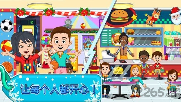 我的小镇圣诞节购物手机版