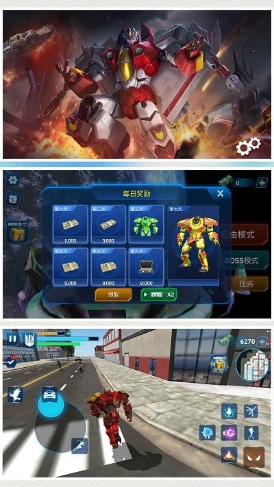 汽车人复仇传说最新版