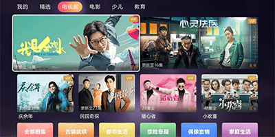 无需付费免费看大片的软件