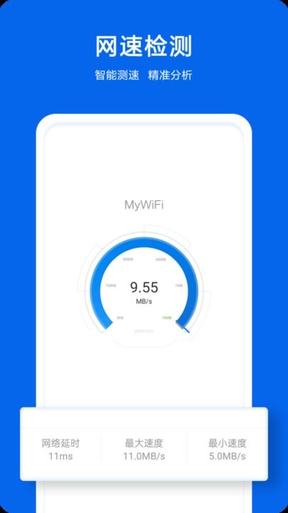 兔兔上网手机版 兔兔上网app下载
