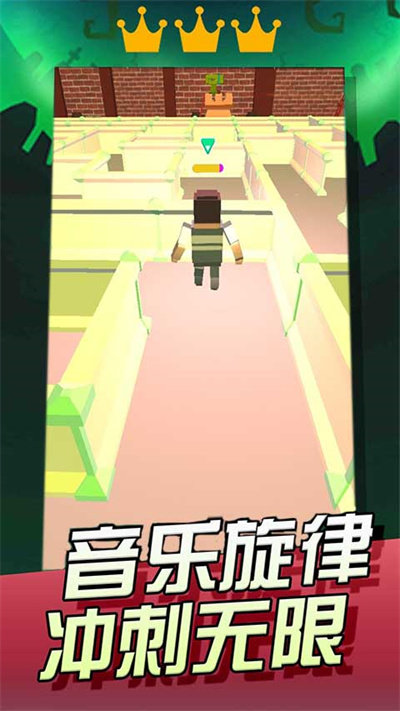 模拟3d迷宫最新版
